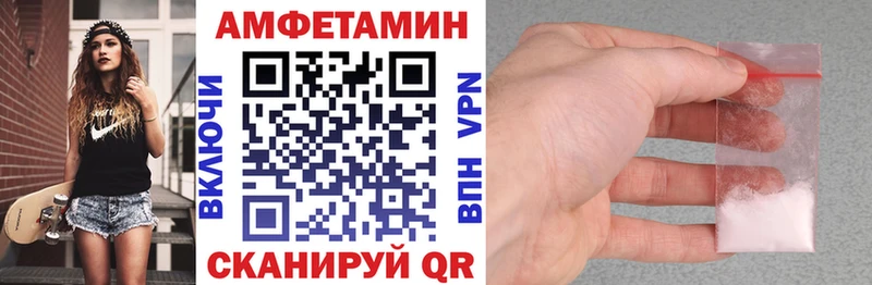 Amphetamine Розовый  Дмитриев 