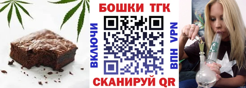 Canna-Cookies марихуана наркотики Дмитриев