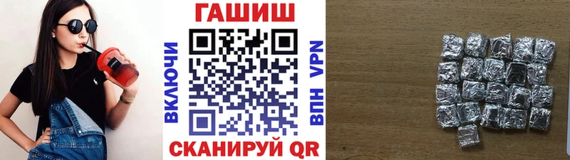 где купить наркотик  Дмитриев  ГАШИШ Cannabis 