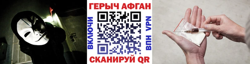 mega вход  Дмитриев  Героин белый 