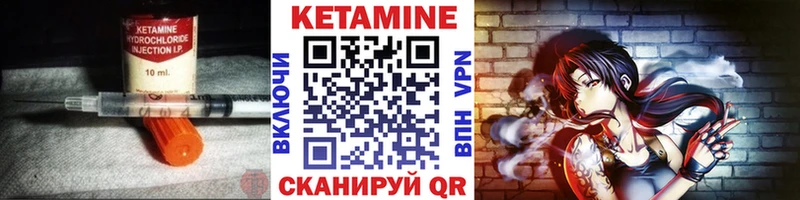 КЕТАМИН ketamine  Дмитриев 