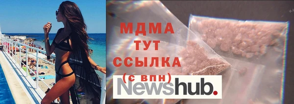 амфетамин Абдулино