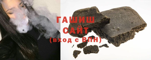 ГАЛЛЮЦИНОГЕННЫЕ ГРИБЫ Алексин