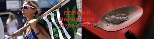 герыч Арсеньев