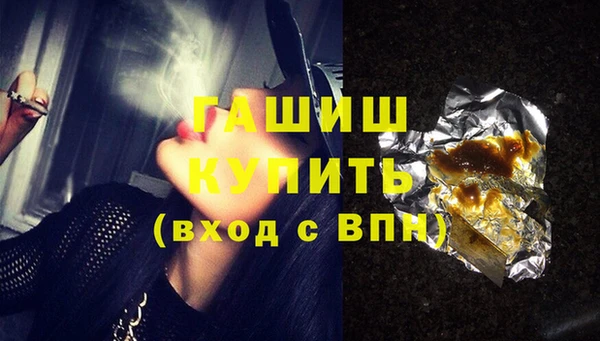 ГАЛЛЮЦИНОГЕННЫЕ ГРИБЫ Алексин