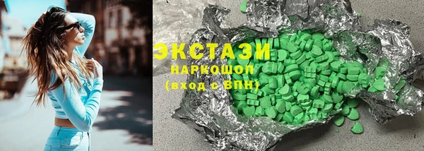 прущие грибы Абинск