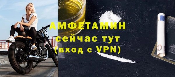 мескалин Нязепетровск