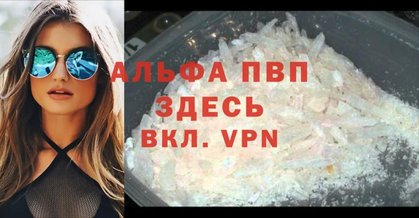 винт Алзамай
