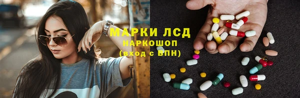 прущий лед Алексеевка
