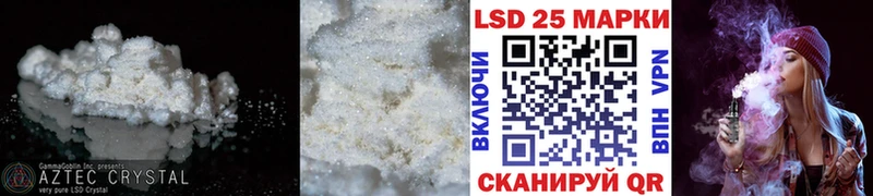 LSD-25 экстази кислота  магазин продажи наркотиков  Дмитриев 