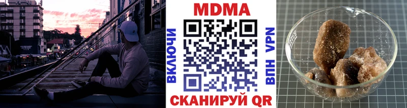купить   Дмитриев  МДМА crystal 