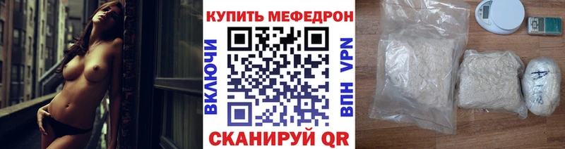МЕГА вход  Дмитриев  Меф мука 