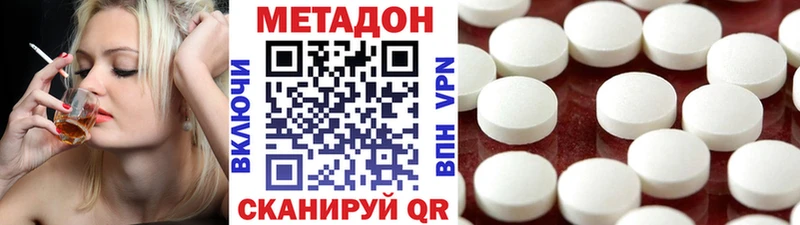 МЕТАДОН белоснежный  Дмитриев 