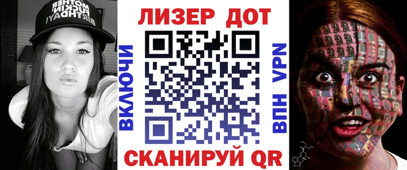 мега зеркало  купить   Дмитриев  Наркотические марки 1,5мг 