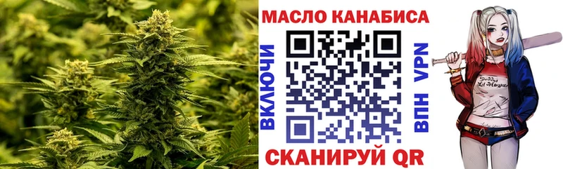 Дистиллят ТГК жижа  Дмитриев 